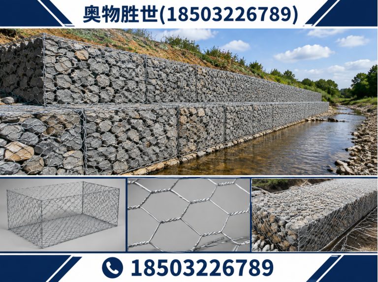 兴安固滨笼展示图